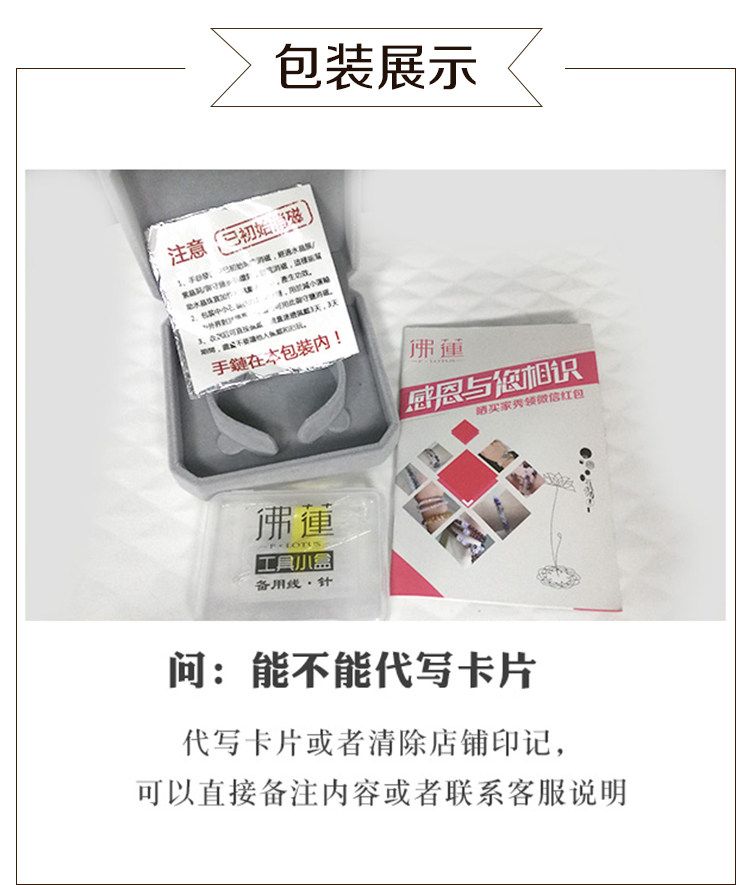 手饰/手串 拂莲 天然猫眼蓝晶石蓝绒晶水晶手錬女 一对一私人特色定制手串