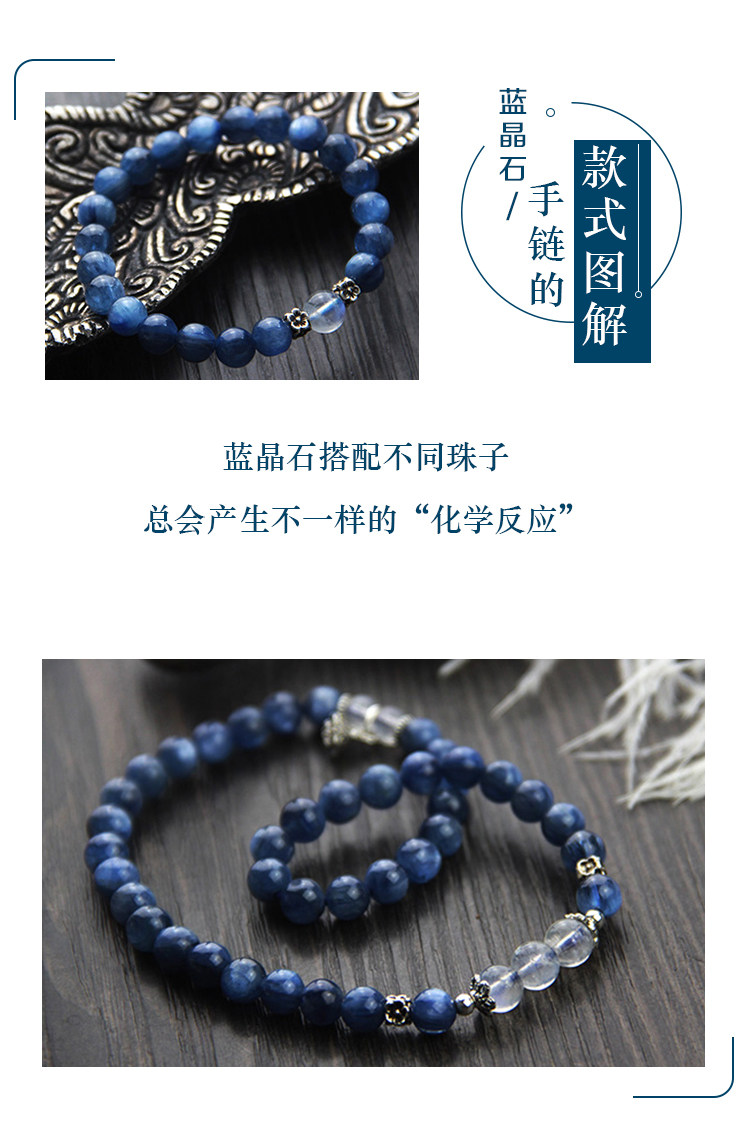 手饰/手串 拂莲 天然猫眼蓝晶石蓝绒晶水晶手錬女 一对一私人特色定制手串