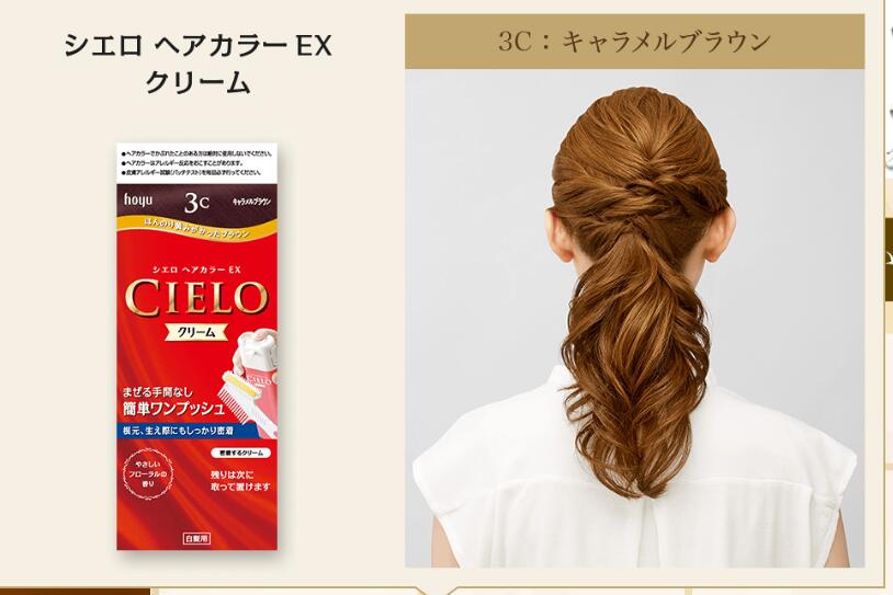 Japan Xuanjoo CIELO Female Dye Hair White Hair-to-key Shade White Hair Cream Beauty Source Original Clothing 12 Native