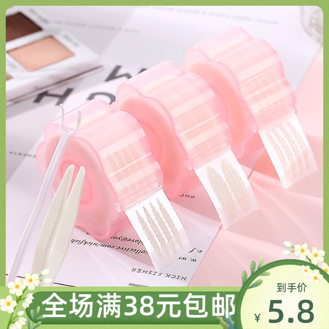 Net Yarn Lace Double Eyelite Leather Stick Without Mark Lasting Invisible Natural swollen eye bubble stereotyped male and female special sticker Megime M Number