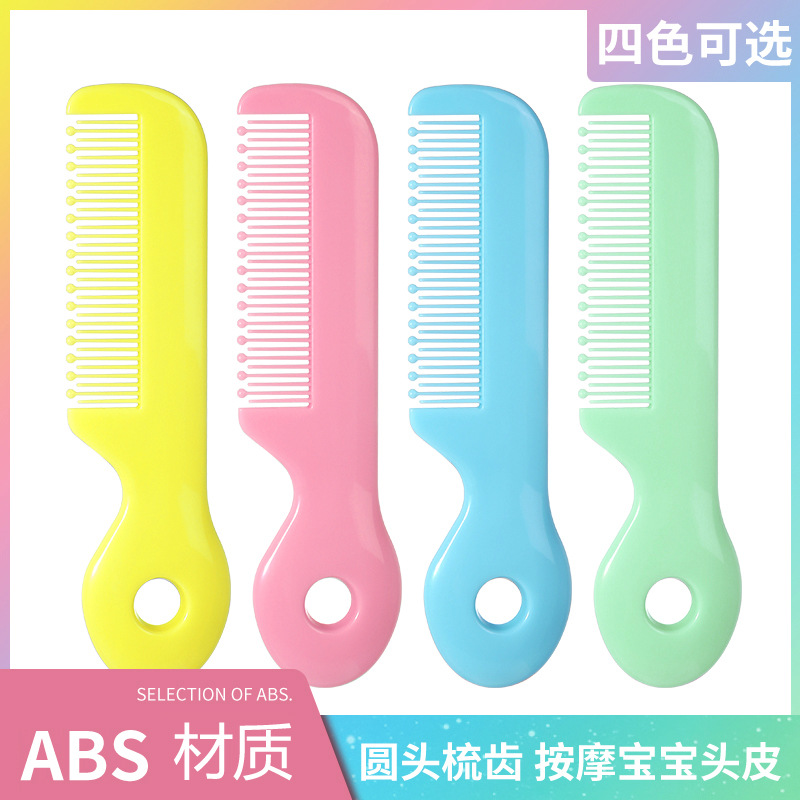 Baby Comb Comb Hair Comb Safety Material Care Hair Comb Round Teeth Safety Comb Baby Special Head Comb