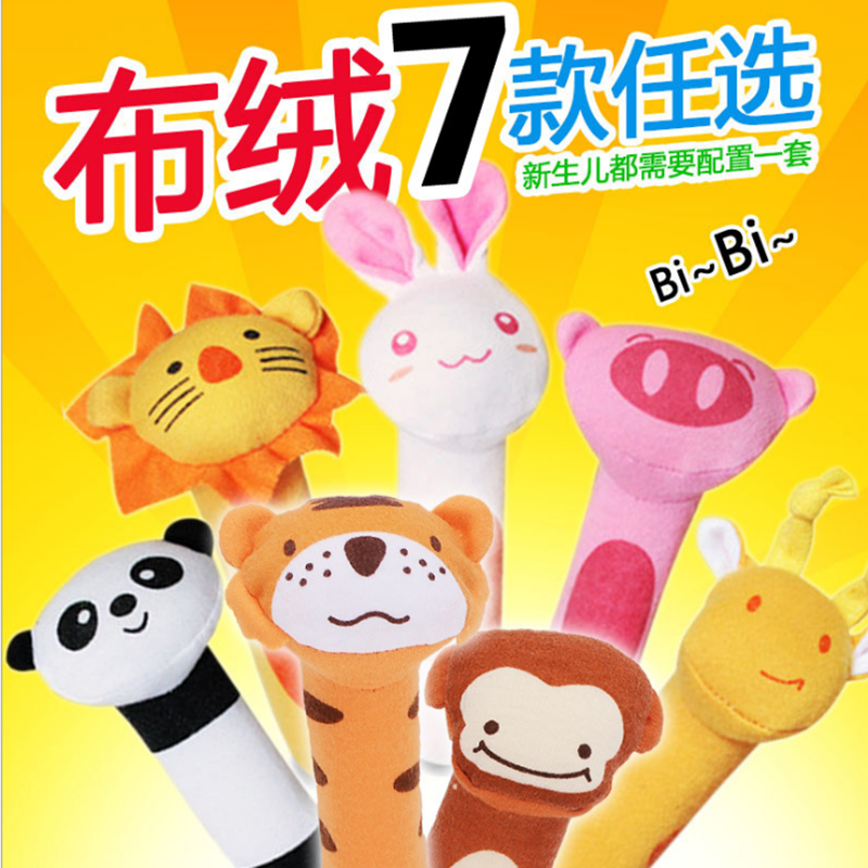 0-1 0-1-year-old baby soothed bb baseball newborns hand grip rocking bells baby Puzzle A swoon toy