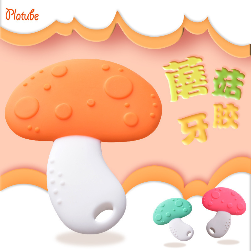 Baby mushroom solid teeth holder 0-6-12 months baby non-toxic silicone gel grinders with water to cook bites gum Toys