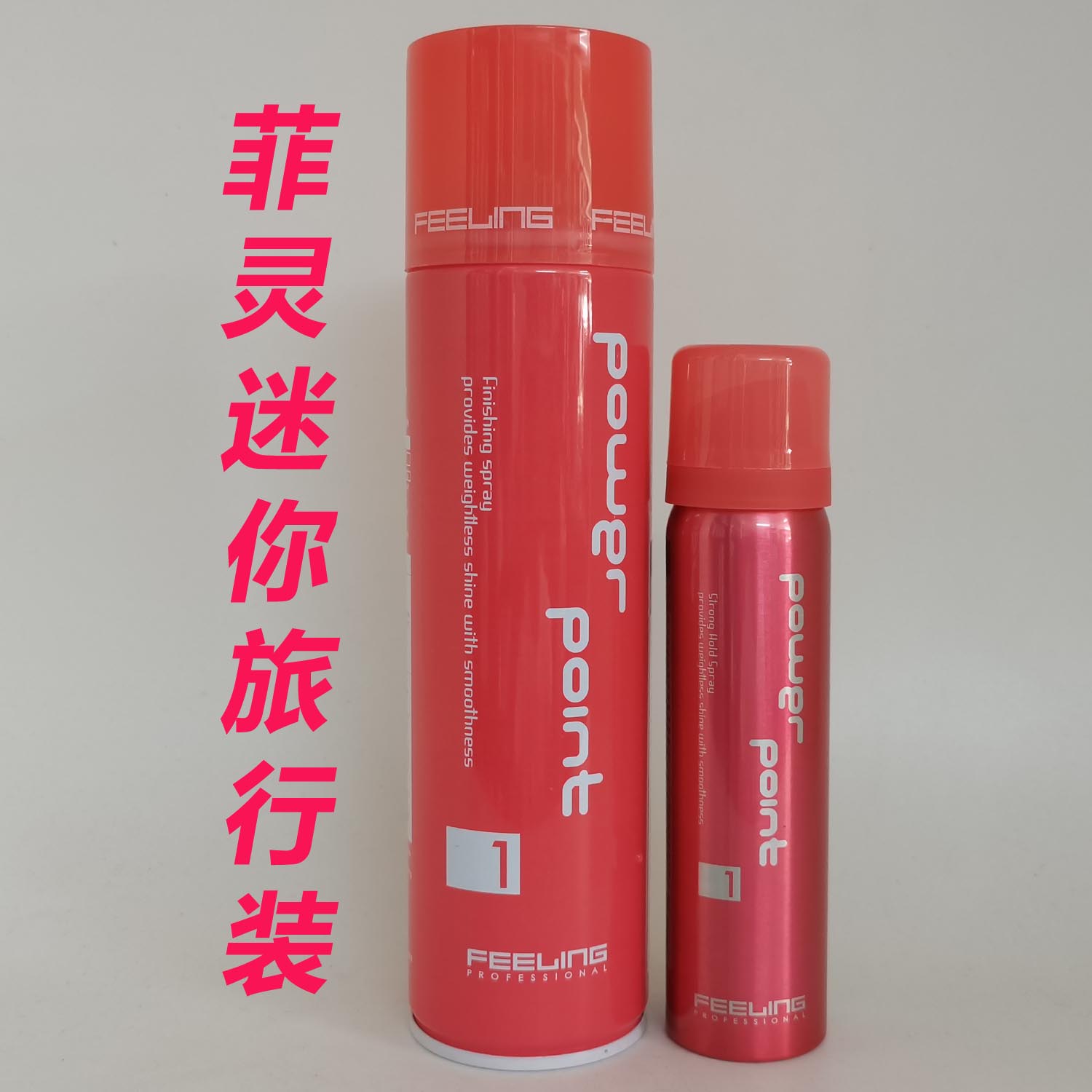 Japan Filling Magic Styling Spray Gel Spray FEELING Styling Small Hair Gel Travel Version Mini 80ml
