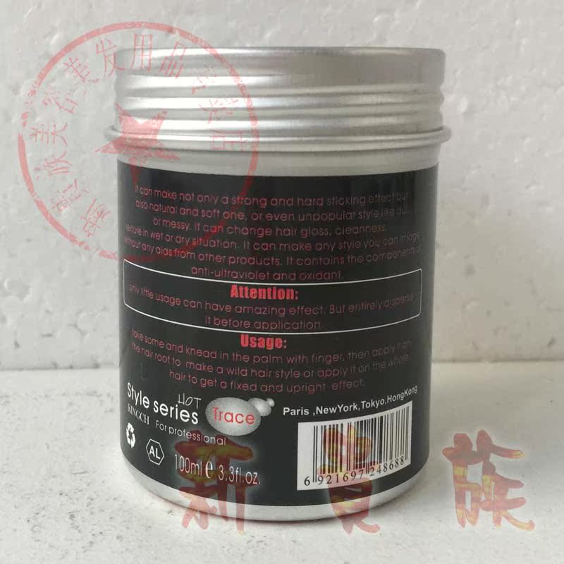 Genuine Fiber Pure Mud Kingch Matte Shape Dynamic Mud Style Hair