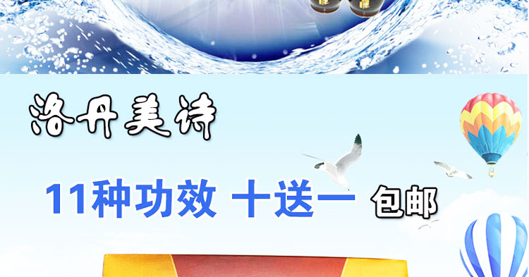 Tinh dầu thiết lập hộp làm đẹp cơ thể mát xa cung điện ấm áp ngực mở trở lại chăm sóc buồng trứng thuốc dầu cổ vai dưỡng ẩm body cho da khô