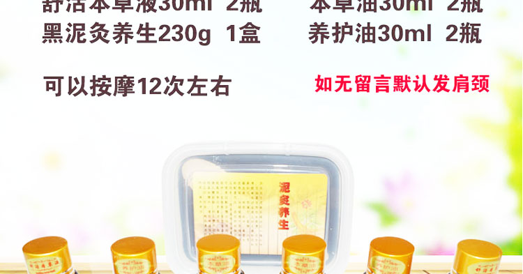 Tinh dầu thiết lập hộp làm đẹp cơ thể mát xa cung điện ấm áp ngực mở trở lại chăm sóc buồng trứng thuốc dầu cổ vai dưỡng ẩm body cho da khô