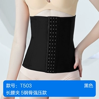 T503 Black Long Tan Clip