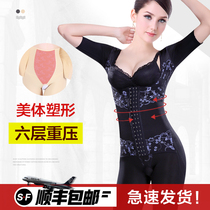 Shapewear Abdominal girdle liposuction enhanced version of the body carving body manager Beauty salon one-piece beauty autumn and winter