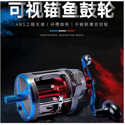 Visual anchor fish drum reel wire anchor fishing rod special 10000 type drum thunder strong black anchor fishing wheel anchor fishing wheel anchor fishing wheel