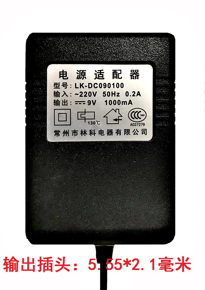 Changzhou Linke 9V 1000mA 1500mA Power adapter Model: LK-DC090100