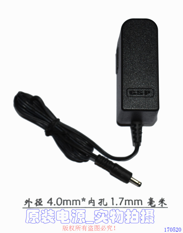Original GSP Actions 12V1.0A Power Adapter Model: GSCC1000S012V12E