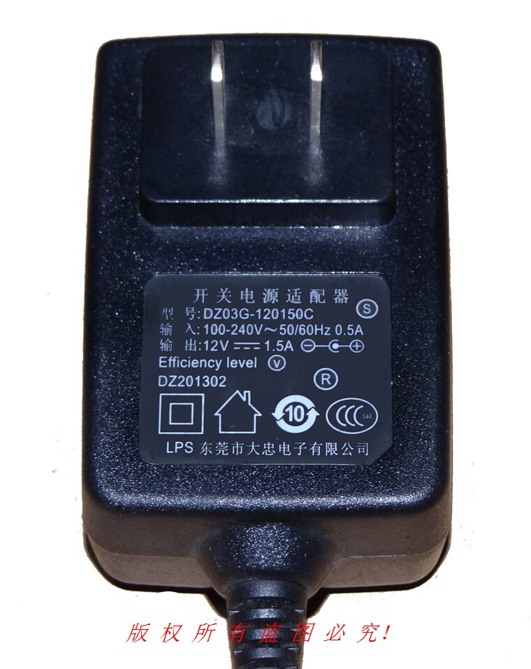 Original Dazhong 12v1.5A Fiber Optic Cat Power Adapter Model: DZ03G-120150C