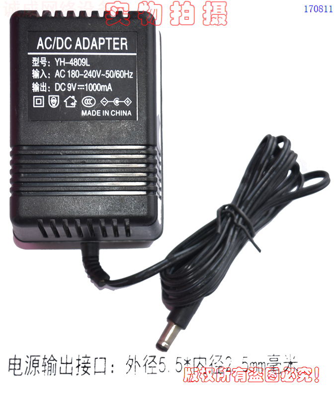 Ac Dc Adapter Original Dc9V1000Ma Power Adapter Model: Yh-4809L