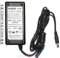 OII 7 5V3A MAX Power Adapter Model: DJ-U48S-7503