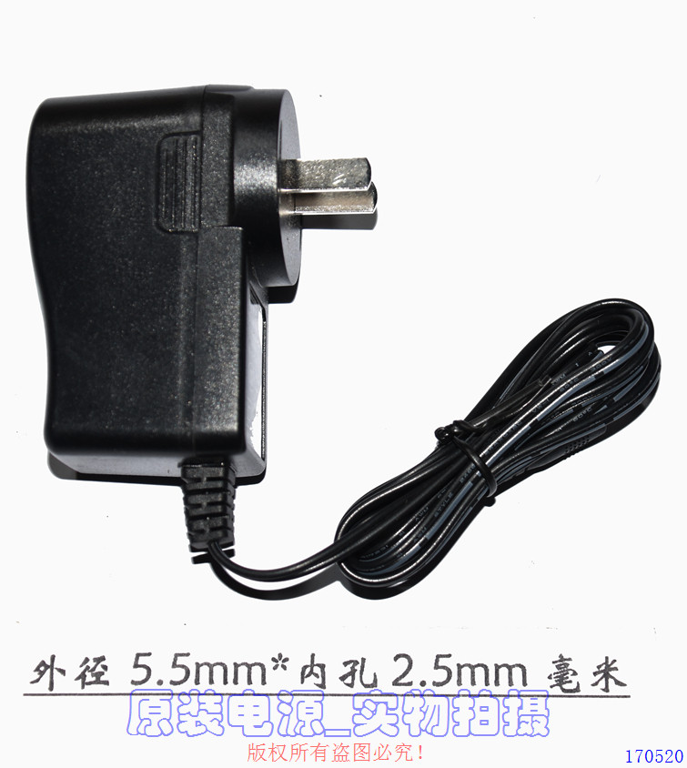 Original SUNUN power supply 12V1A power adapter Model: SA61-120100C