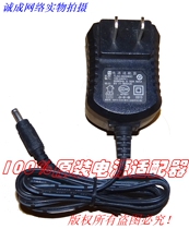 Original Shenzhen Dakang Tongli 6V800mA power adapter Model: TL02-060080C