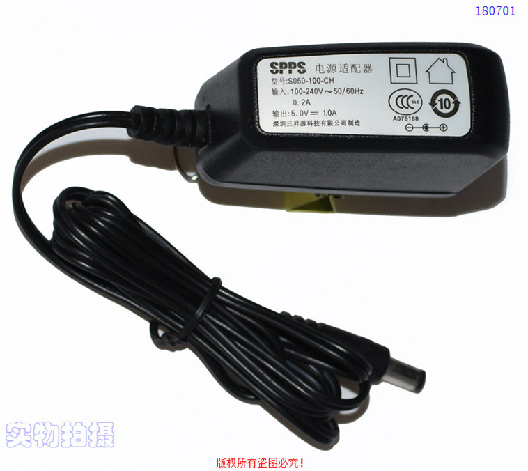 Original fit SPPS Three-liter source tech 5 0V1 0A power supply adapter model: S050-100-CH