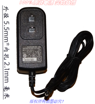 Shenzhen Ruide Electronics Model: RD1201000-G55-HGB original power adapter 12V1 0A