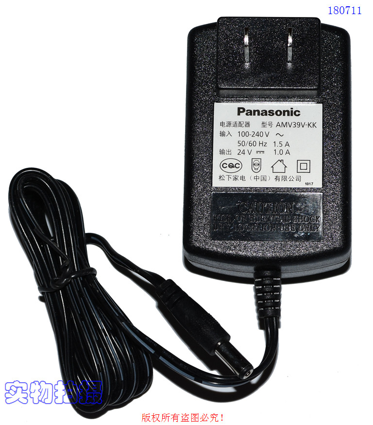 Original Panasonic Panasonic Smart Vacuum Cleaner 24V1 0A charger Model AMV39V-KK