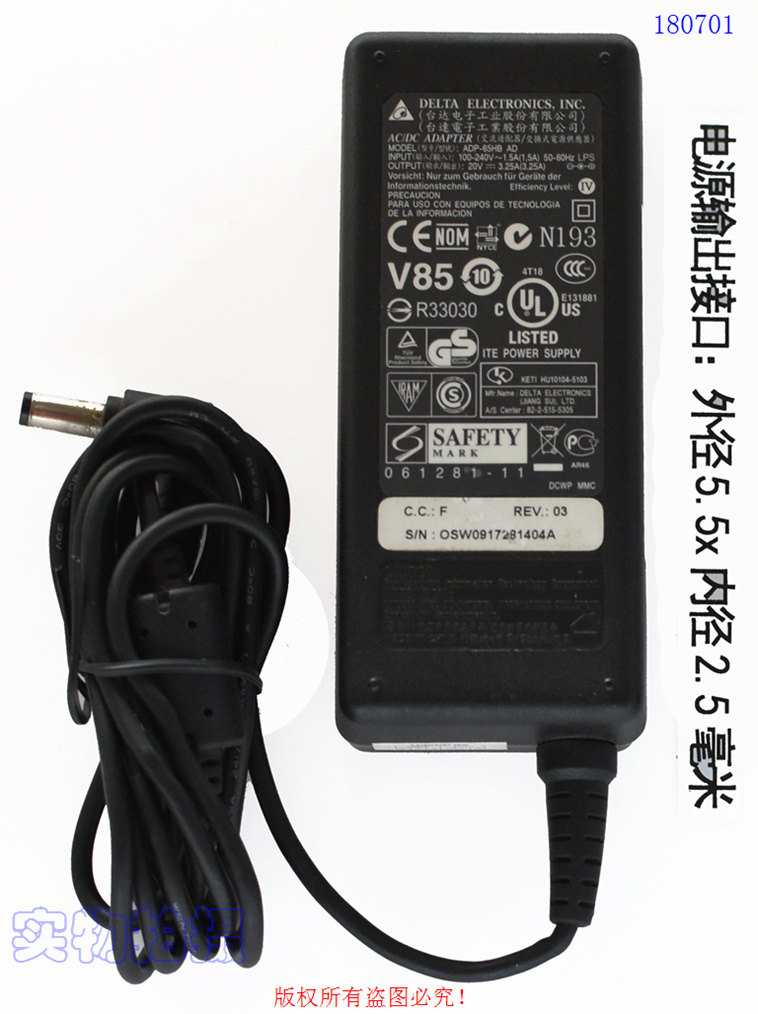Original Taida 20V3 25A laptop power supply adapter model: ADP-65HB AD