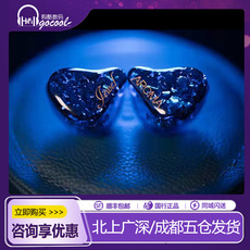 Проводные HiFi наушники aroma 新品 jewel