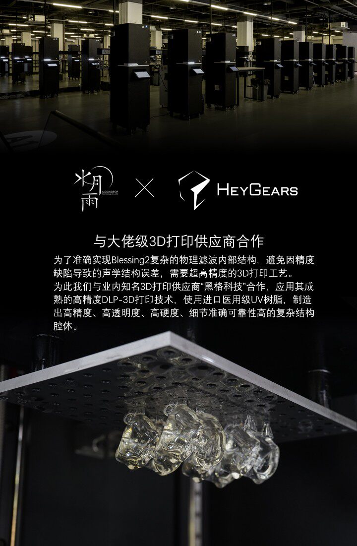 Проводные HiFi наушники 水月雨 blessing2 一圈四铁hifi入耳式耳机