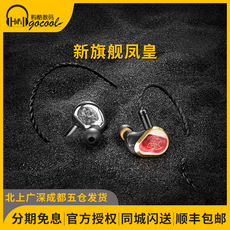 Проводные HiFi наушники