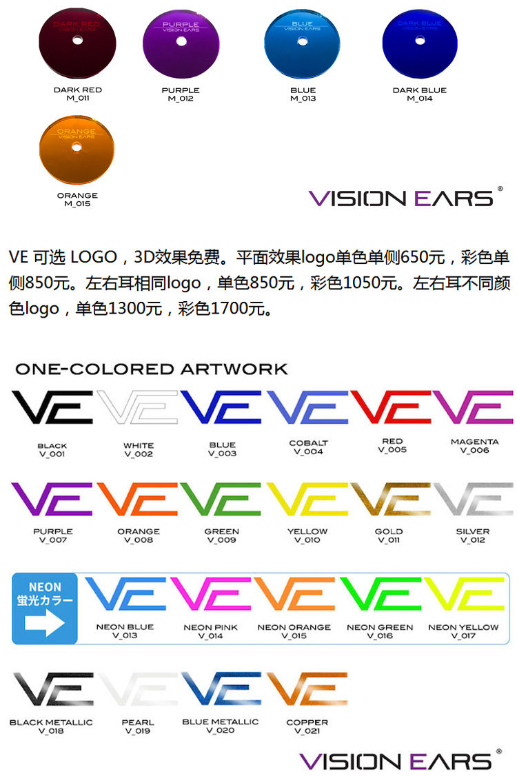 Проводные HiFi наушники 实体试听德国vision ears 5/ve5个人定制hifi入耳式耳机/耳塞国行 OTHER