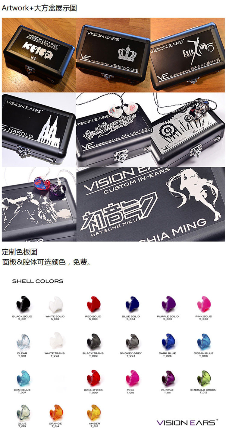 Проводные HiFi наушники 实体试听德国vision ears 5/ve5个人定制hifi入耳式耳机/耳塞国行 OTHER