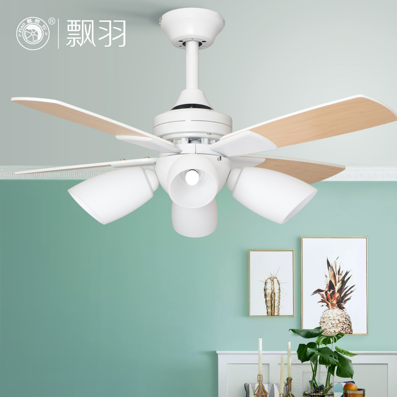 Japanese Style Ceiling Fan Light Modern Minimalist Electric