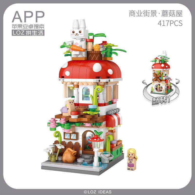 LOZ Li Zhi Street View Brick Hand Assembled Diamond Small Particle Building Model Kids Puzzle Toys Female Gift