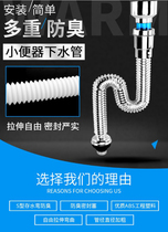 Toilet Universal Sewer ABS Steel Wire Small Poop Lower Water Pipe Superior Universal Telescopic Drainage Pipe Two Pieces Selected