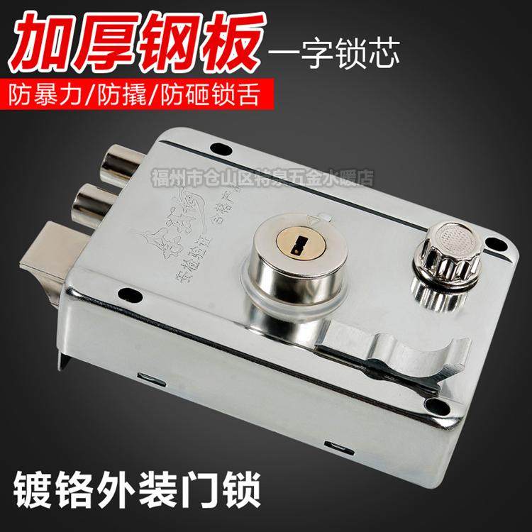 Nay I He Exterior Door Lock 9328 Straight Zinc Head Copper Head Security Door Lock Core Indoor Door Lock Core Double Insurance