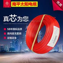 South Flat Sun Wire & Cable BV1 5 2 5 4 6 10 16 25 35 50 50 Pure Copper National Label