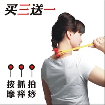 Matchstick doctor massage beating hammer hammer back hammer cervical spine waist and leg health care fitness Meridian beat scraping itch