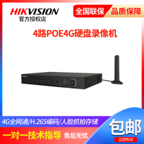 Hikvision DS-7804N-K1 4P GLT Network 4G Monitoring PoE Video Recorder 7804N-K1 GLT