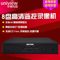 UTV 8 Bits 16 32 64 HD network hard disk video recorder NVR308-16E 32E 64E-B-DT