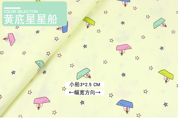 Vải cotton cho bé Áo bông cotton vải chéo twill rộng 1,6 m vải trẻ em - Vải vải tự làm chất vải tici