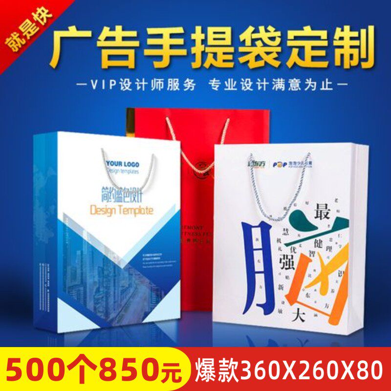 Tote bag custom paper bag custom advertising gift bag business packaging bag printing logo clothing store bag custom