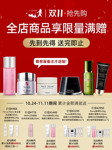 Легкий и тонкий солнцезащитный крем для ухода за кожей, SPF50, 60 мл