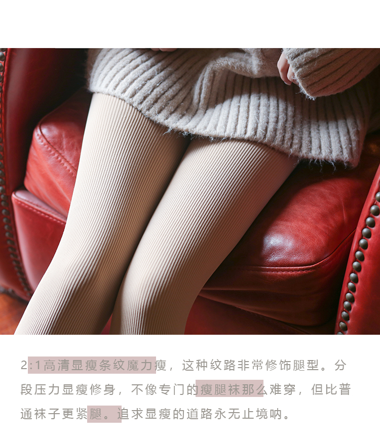 Sexy đào hông siêu phân khúc sọc mỏng nén mùa thu và mùa đông dày ấm cơ thể quần legging giảm béo tất adidas