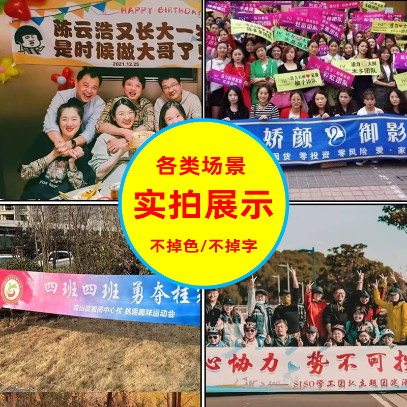 Discharge Home Welcome Home Welcome Ceremony Banners Classmates Party Banners Beauty Food Festival Banners Concert Banners Color Banner-Taobao