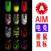 AIMCONTROLLERS Tiangong RGB Light System Colorful Art Design Personality Gaming Wired Gaming Mouse