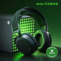 Cyrus SteelSeries Arctis 7X XBOXONE XSX PC radio gaming headset