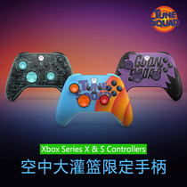 Microsoft Xbox one XSX XSS aerial slam dunk James limited Bluetooth wireless gamepad