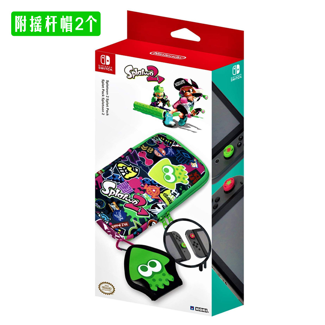 HORI Nintendo Switch NS Jet Fighters 2 Containing Package Protection Soft Bag Rocking Lever Cap Card With Clip Suit