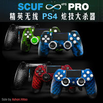 PlayStation SCUF INFINITY PS4 PRO e-sports wireless Elite gamepad customization