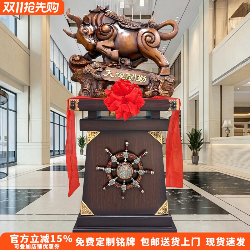 Fortune-Bringing Cow Figurine for Office, Company Opening, Housewarming, Gift, Store Decoration, High-End Gift