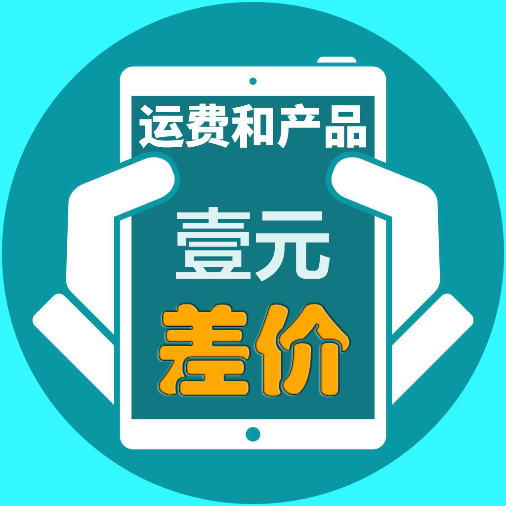 Shipping and Product Difference Hyperlinks